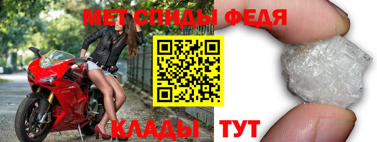 Лыткарино  Amphetamine Premium  Вход с VPN 