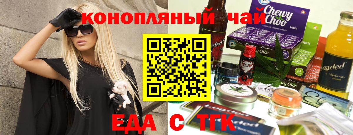 Лыткарино  Canna-Cookies марихуана  Вход с VPN 