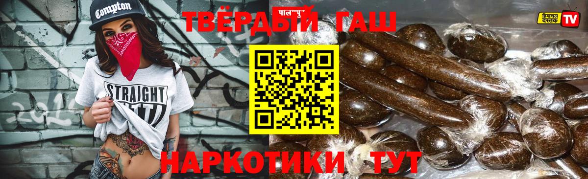 ГАШИШ Изолятор  ГАШИШ гарик  Вход с VPN  купить  сайты  Лыткарино 