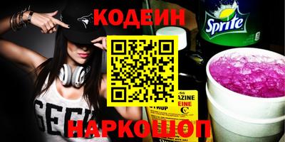 альфа пвп VHQ Севастополь