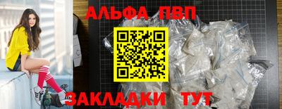 apvp Свободный