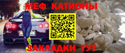 альфа пвп VHQ Севастополь