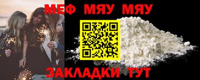 mdpv Славянск-на-Кубани