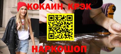 альфа пвп VHQ Севастополь