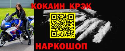 спиды Сланцы
