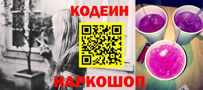 Альфа ПВП Северобайкальск