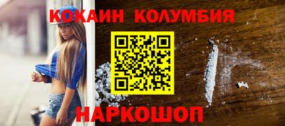 Альфа ПВП Северобайкальск