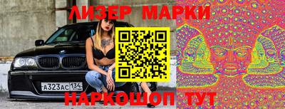 прущие крисы Славгород