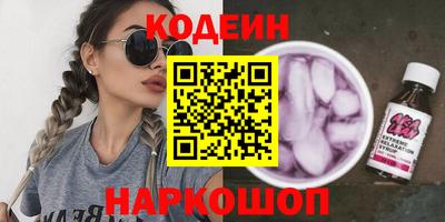 Альфа ПВП Северобайкальск