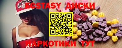 прущие крисы Славгород