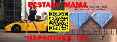 альфа пвп VHQ Севастополь