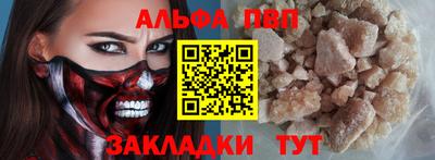 mdpv Славянск-на-Кубани