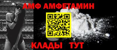 альфа пвп VHQ Севастополь