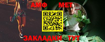 альфа пвп VHQ Севастополь