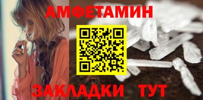 спиды Сланцы