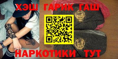 альфа пвп VHQ Севастополь