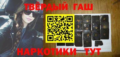 альфа пвп VHQ Севастополь