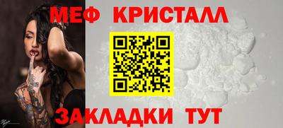 спиды Сланцы