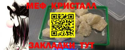 альфа пвп VHQ Севастополь