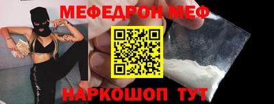 mdpv Славянск-на-Кубани
