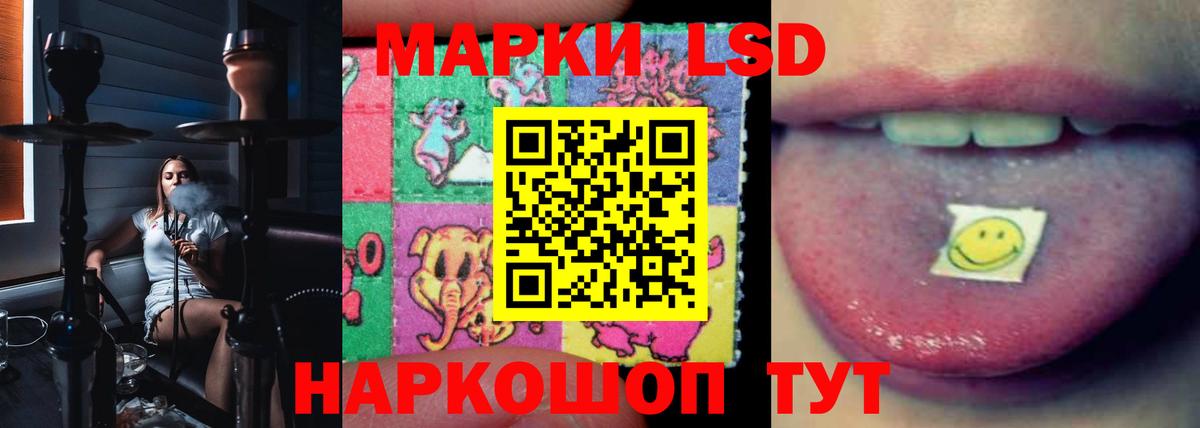 ЛСД экстази ecstasy  LSD-25 экстази кислота  Вход с VPN  Лыткарино 