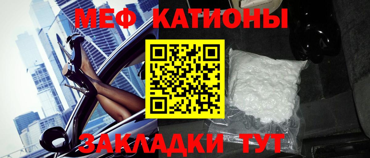 Мефедрон 4 MMC  МЕФ  Вход с VPN  МЕФ  МЯУ-МЯУ mephedrone  Лыткарино 