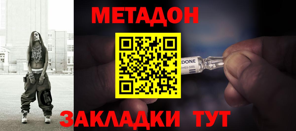 мориарти Telegram  Вход с VPN    ссылки  МЕТАДОН VHQ  Лыткарино  Метадон methadone 