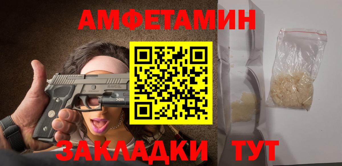 Первитин витя Лыткарино