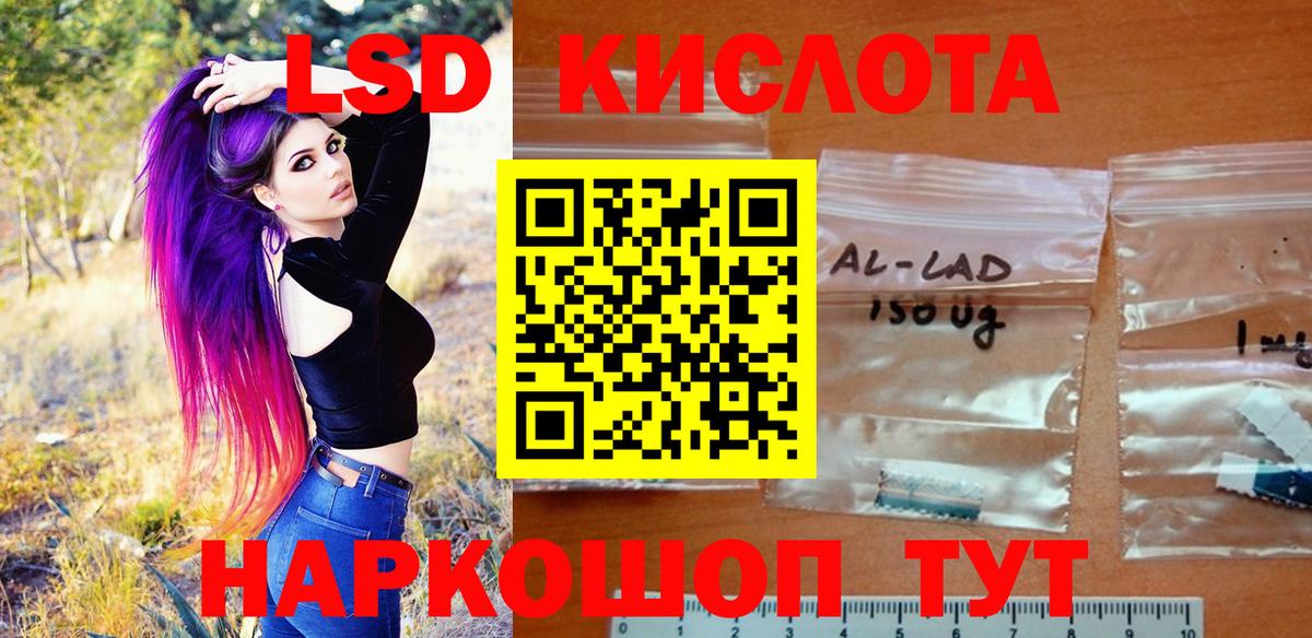 Марки NBOMe 1500мкг  Марки N-bome  Лыткарино  Марки NBOMe 1500мкг  Вход с VPN 