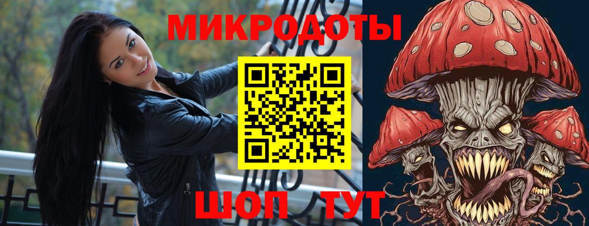 Галлюциногенные грибы Magic Shrooms  Псилоцибиновые грибы Magic Shrooms  Лыткарино  Вход с VPN 