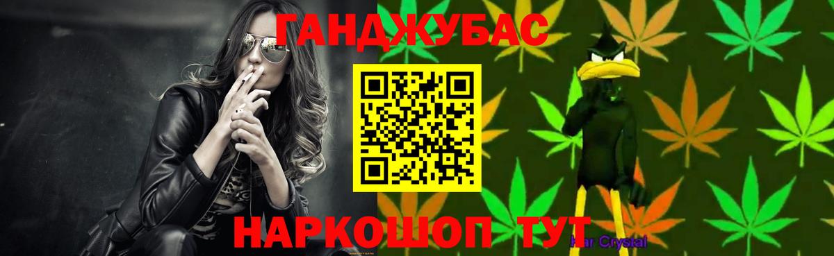 Лыткарино  МАРИХУАНА сатива  Шишки марихуана THC 21%  Вход с VPN 